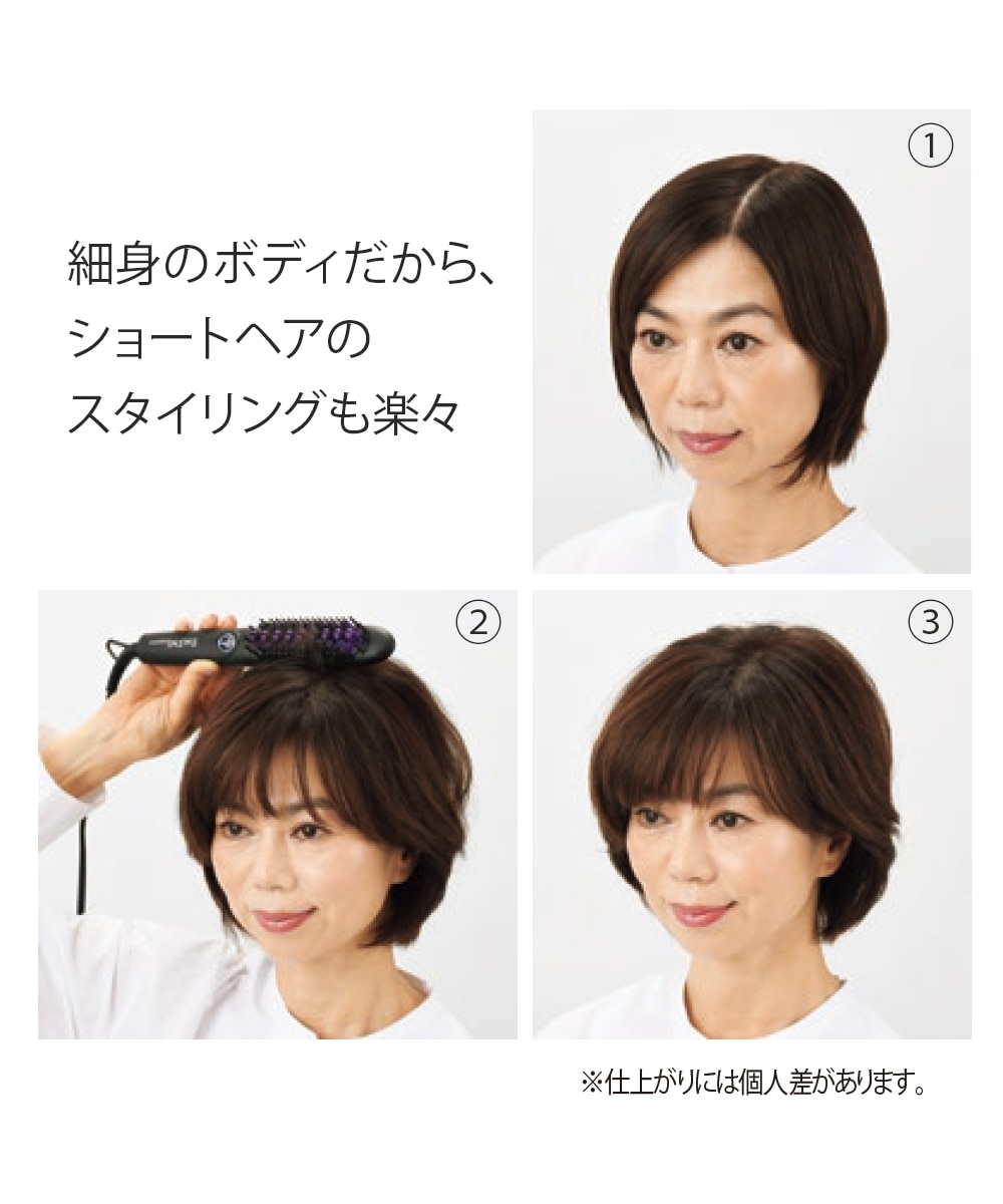 DAFNI nano ストレートヒートアイロンブラシ 通販【ニッセン】