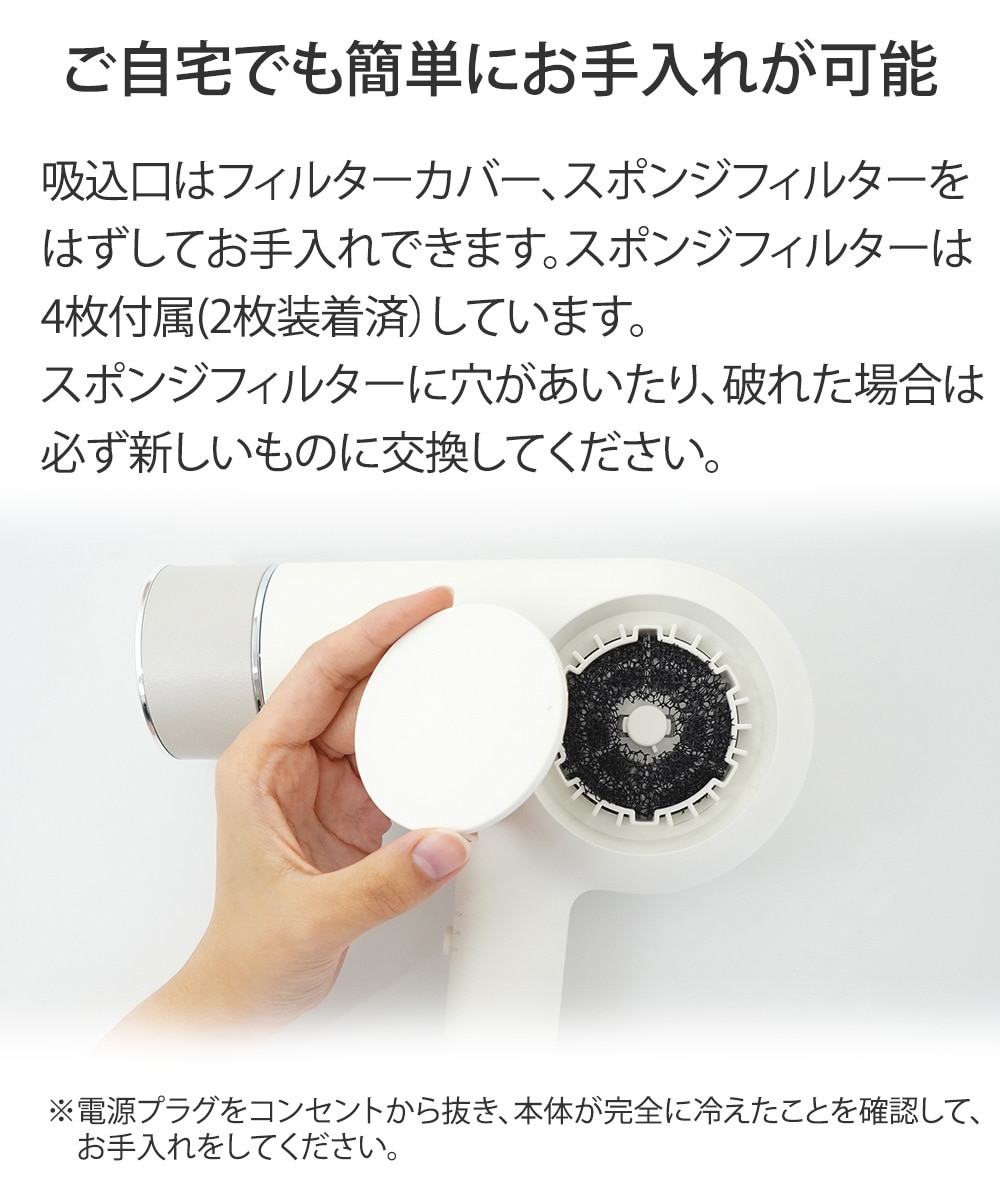 TWINBIRD】ケアドライヤー＜TBG008JPW＞ 通販【ニッセン】