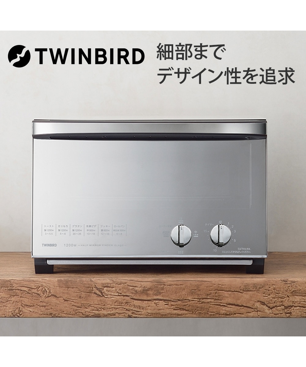 Twinbird】TS-4047Wミラーガラスオーブントースター 通販【ニッセン】