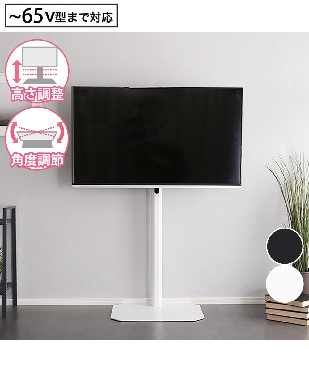 お買い得】テレビスタンド（スイング機能付き） 通販【ニッセン】
