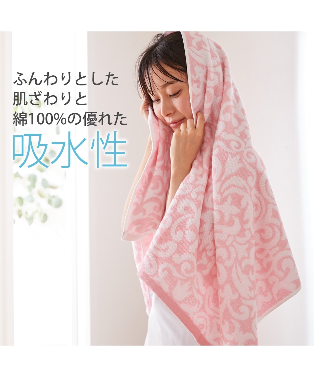 無撚糸ソフトダマスクバスタオル 2色セット 通販【ニッセン】