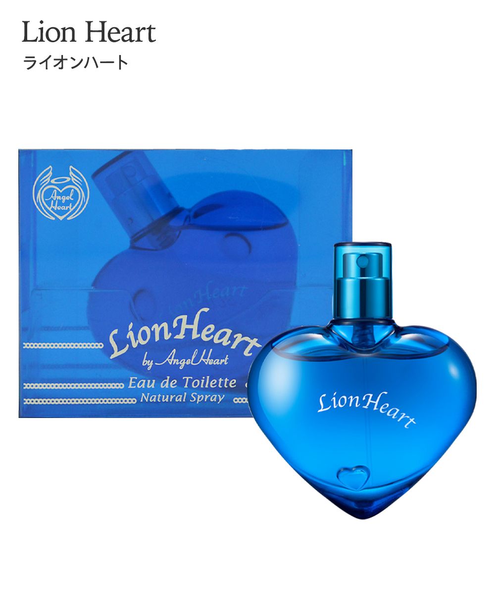 ライオンハートオードトワレ 通販【ニッセン】