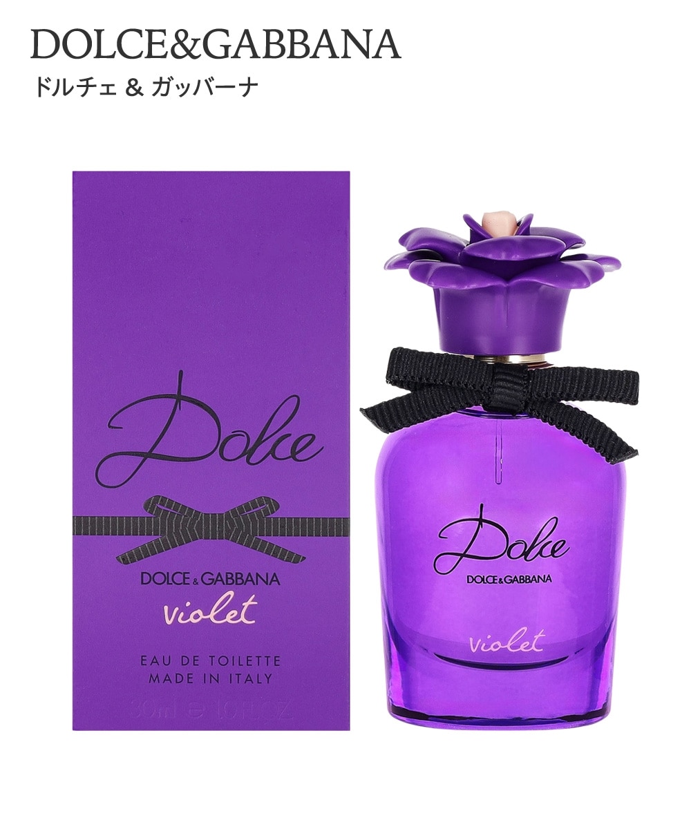 ドルチェ＆ガッバーナ ドルチェバイオレットオードパルファム 通販