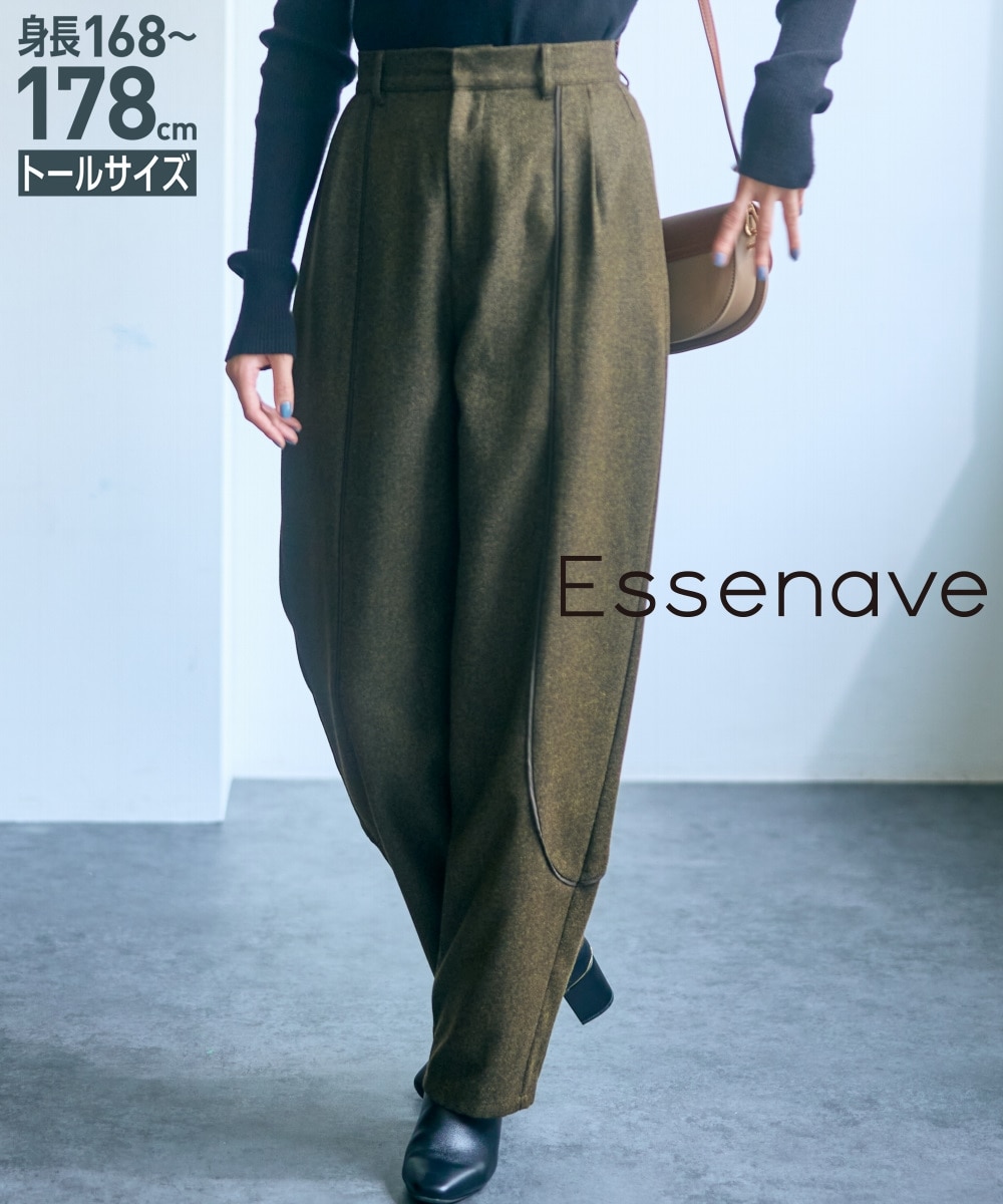 高身長 ウールライクパイピングカーブパンツ（トールサイズ）Essenave