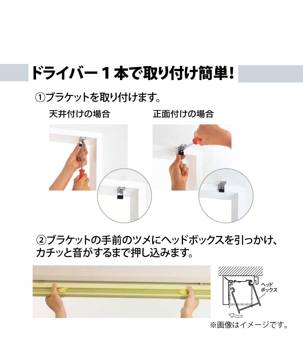 立川機工】遮熱アルミブラインドコードレス仕様（日本製）【1cm単位