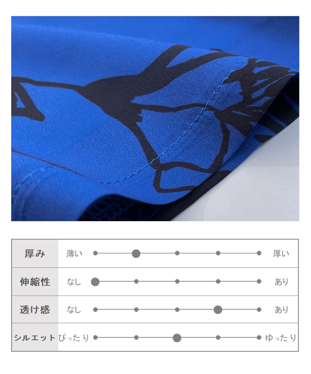 大輪の花柄プリントワイドパンツ【Hana服】 通販【ニッセン】