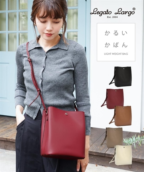 Legato Largo（レガートラルゴ）かるいかばん 縦型ショルダーバッグ