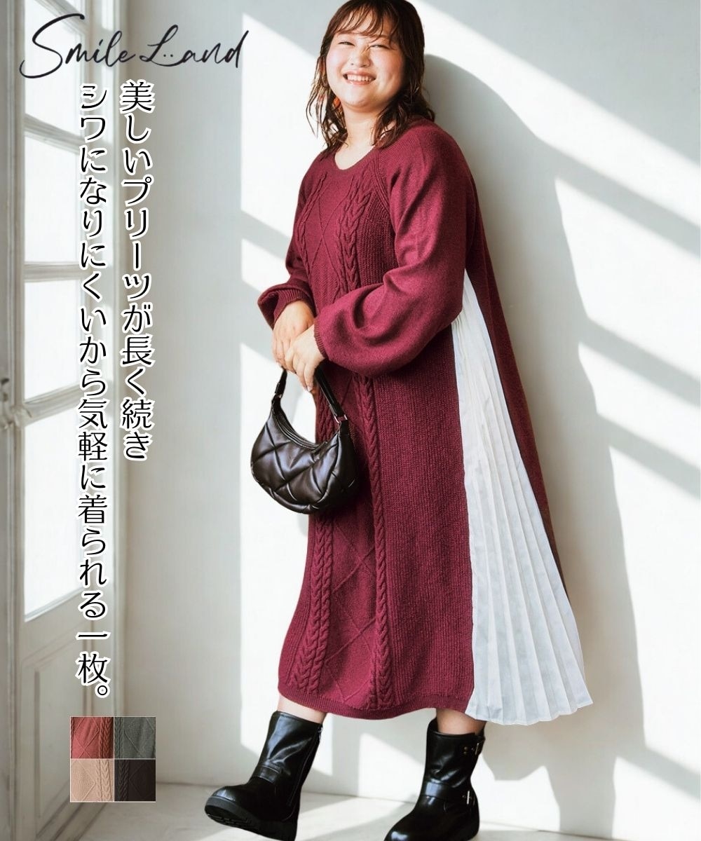 大きいサイズ＞サイドプリーツニットワンピース 通販【ニッセン】