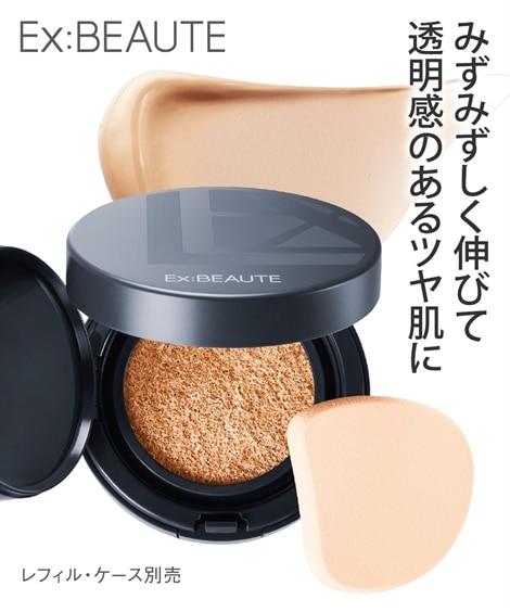 エクスボーテ ビジョンファンデーション クッション レフィル＜SPF50+/