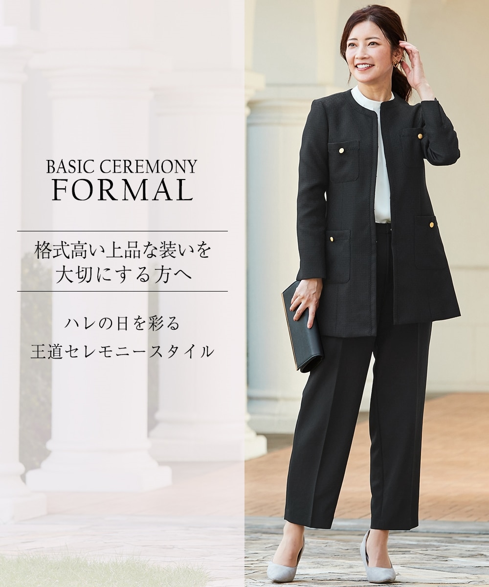 入学式・卒業式・フォーマル】ツイード調ロング丈ノーカラージャケット