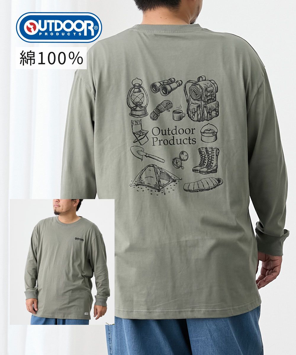 バックプリント長袖Tシャツ アウトドアプロダクツ【大きいサイズ