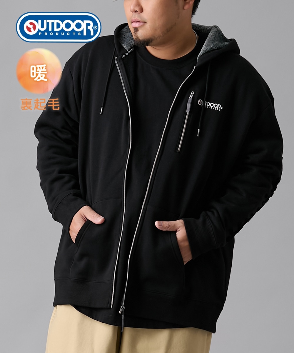 裏起毛フルジップパーカー アウトドアプロダクツ 【大きいサイズ