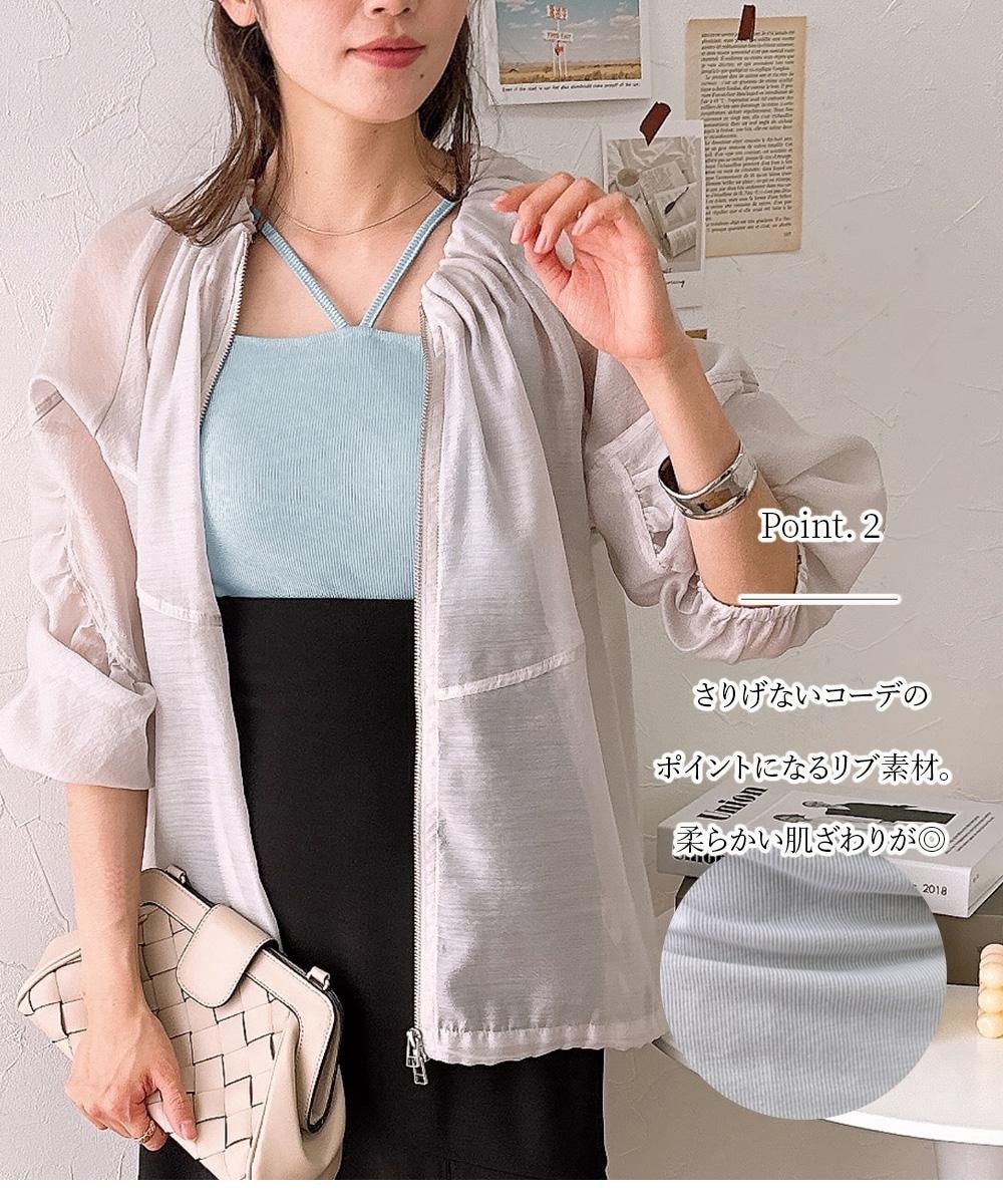 ホルターネックリブキャミソール（ソフトカップ付） 通販【ニッセン】