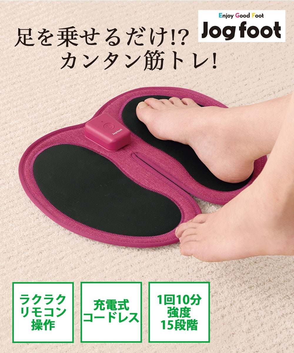 Jogfoot 歩トレパッド 通販【ニッセン】