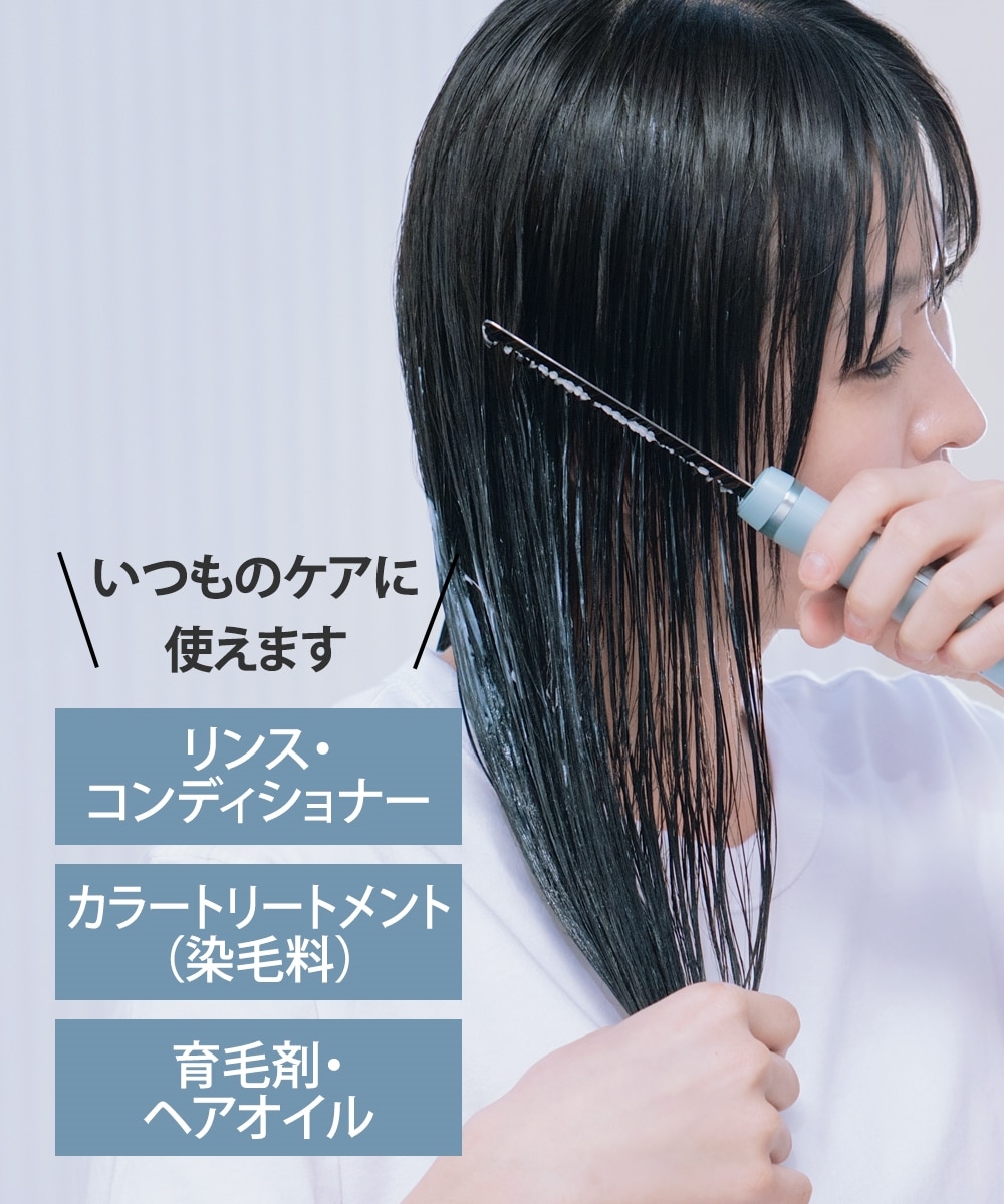 icoelle(イコエル) 超音波リペアコーム 通販【ニッセン】