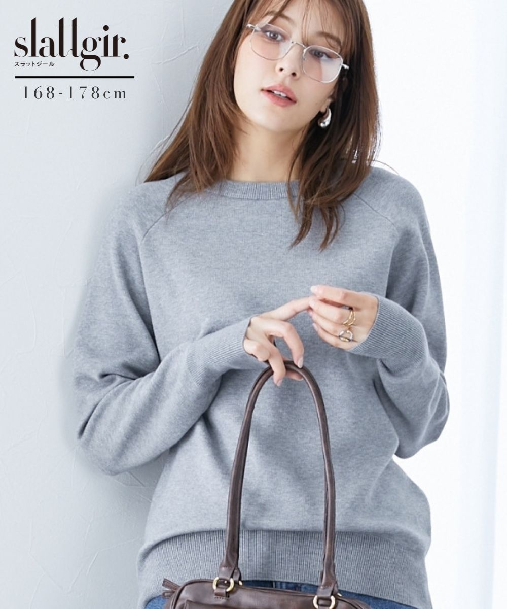 高身長 スウェットライク ラグランプルオーバーニット（トールサイズ