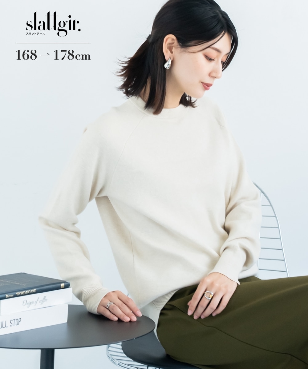 高身長 スウェットライク ラグランプルオーバーニット（トールサイズ