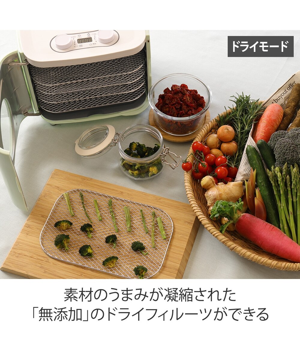 ワンダーシェフ ドライフードメーカー 通販【ニッセン】