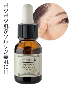 アトラクティブネックコンセントクリーム 通販【ニッセン】