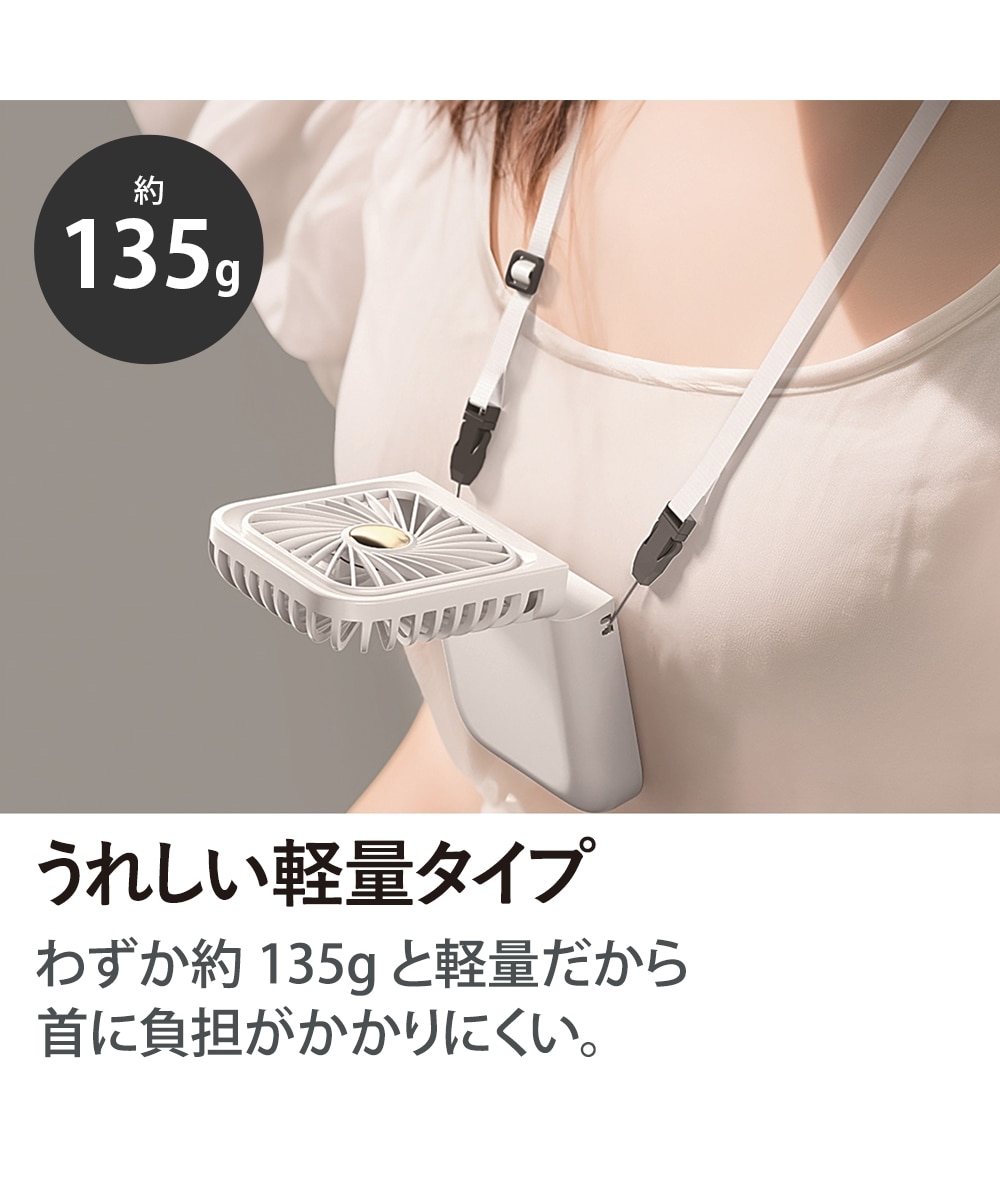 スマホも置けるハンズフリー3WAYストラップ付き首掛けファン 通販