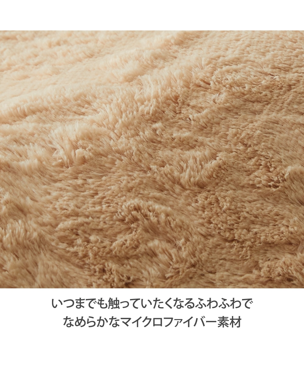 洗える！選べる7色！ふわふわラビットファー調ラグ 通販【ニッセン】