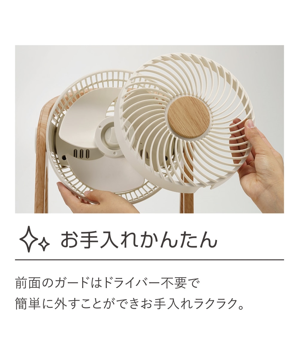 THREEUP ウッドスタイル 節電センサー付DCサーキュレーター 通販