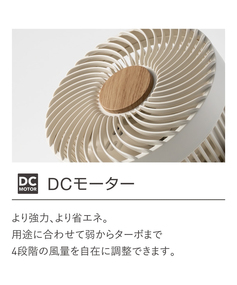 THREEUP ウッドスタイル 節電センサー付DCサーキュレーター 通販