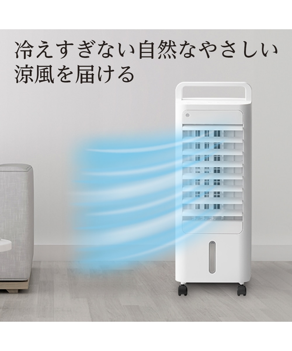 THREEUP コンパクト冷風扇 エアクールファン 通販【ニッセン】