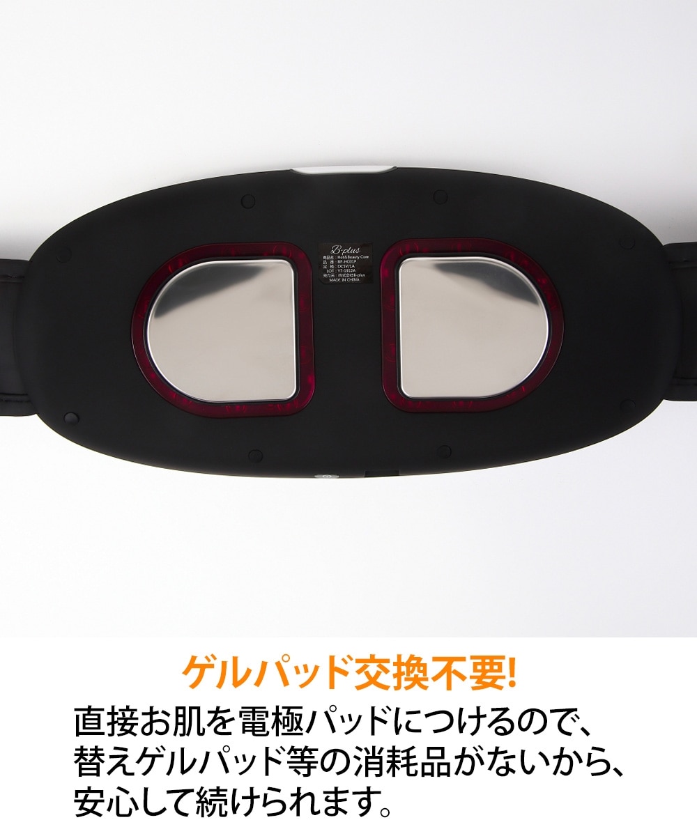 ホット＆ビューティーコア＜エクササイズベルト＞ 通販【ニッセン】