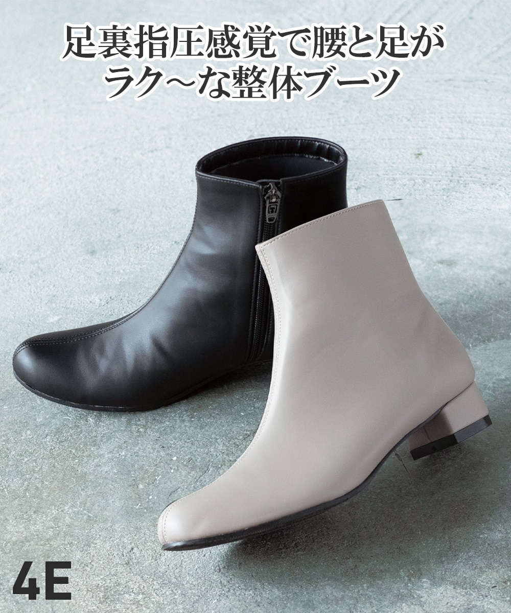 RAKUNA 整体ブーツ 通販【ニッセン】