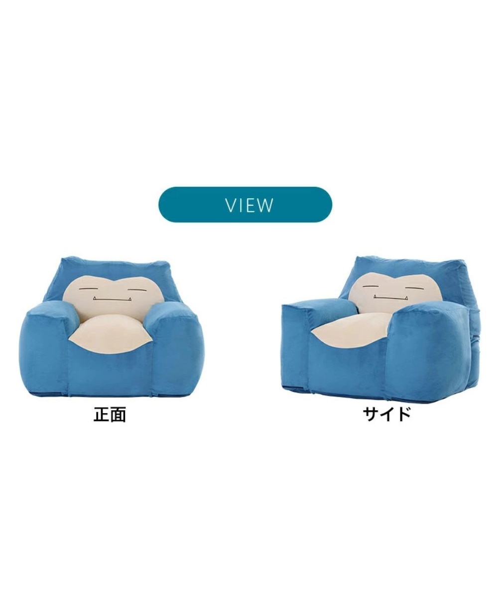 1人掛け]ソファ｜ポケモン カビゴンビーズソファ 日本製 通販【ニッセン】