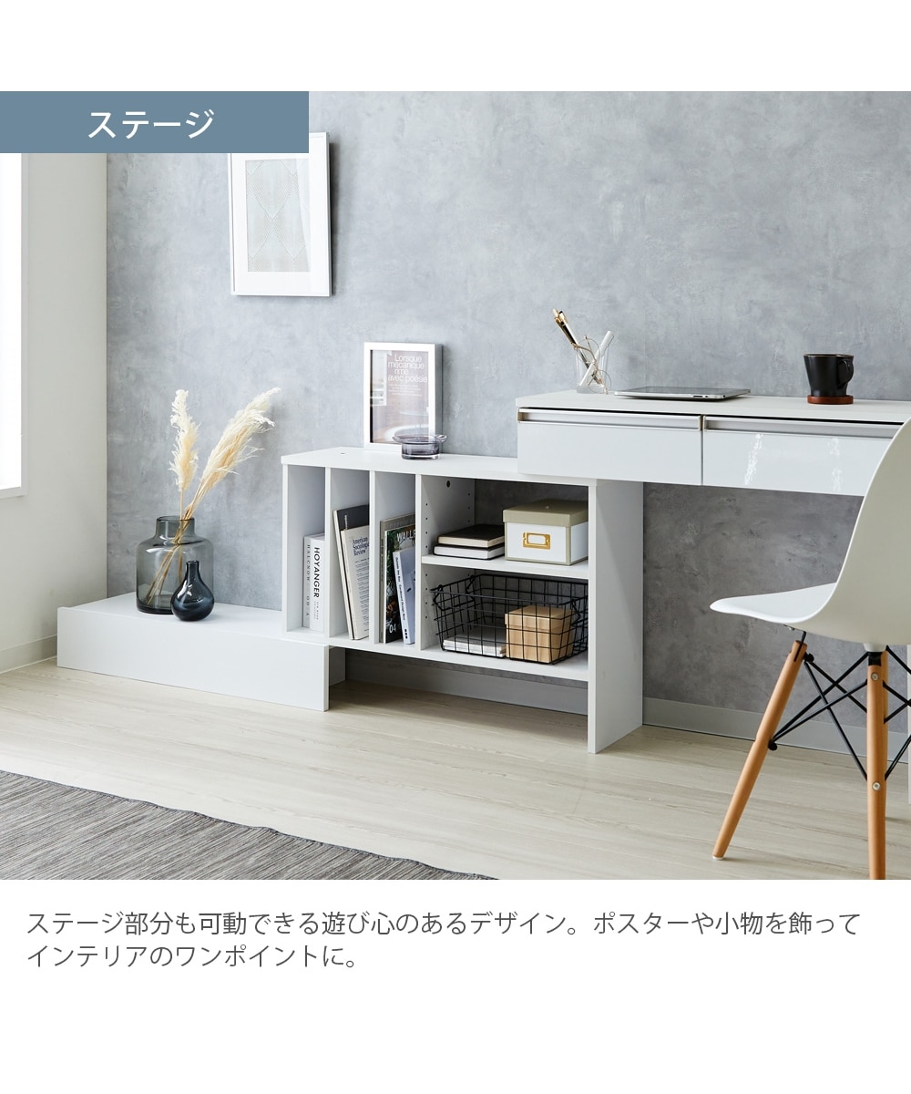 デスクとしても使える！鏡面仕上げの伸縮カウンター下収納【幅40~223cm