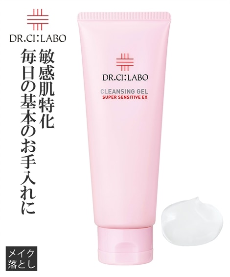 ドクターシーラボ(R) クレンジングゲル スーパーセンシティブEX 120g