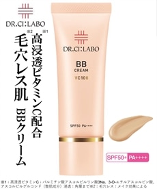 ドクターシーラボ(R) 薬用BBリンクルクリーム エンリッチリフト＜SPF50