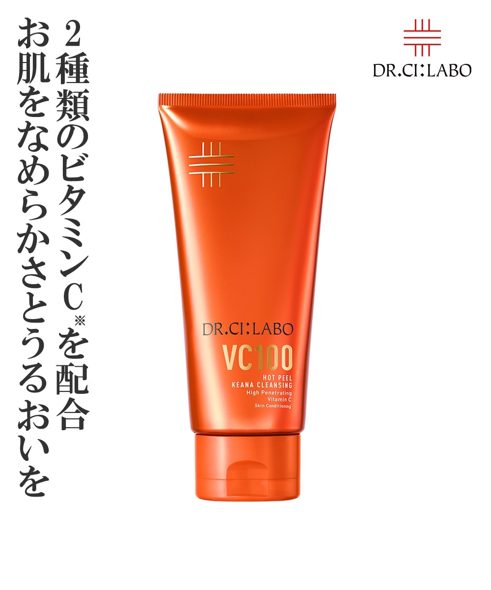 ドクターシーラボ(R) VC100ホットピールKEANAクレンジング 150g 通販