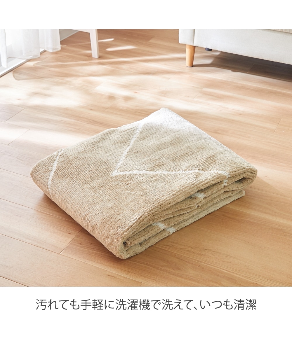 洗えるタフトラグ（防ダニ・制菌・抗ウイルス）｜北欧デザイン・日本製