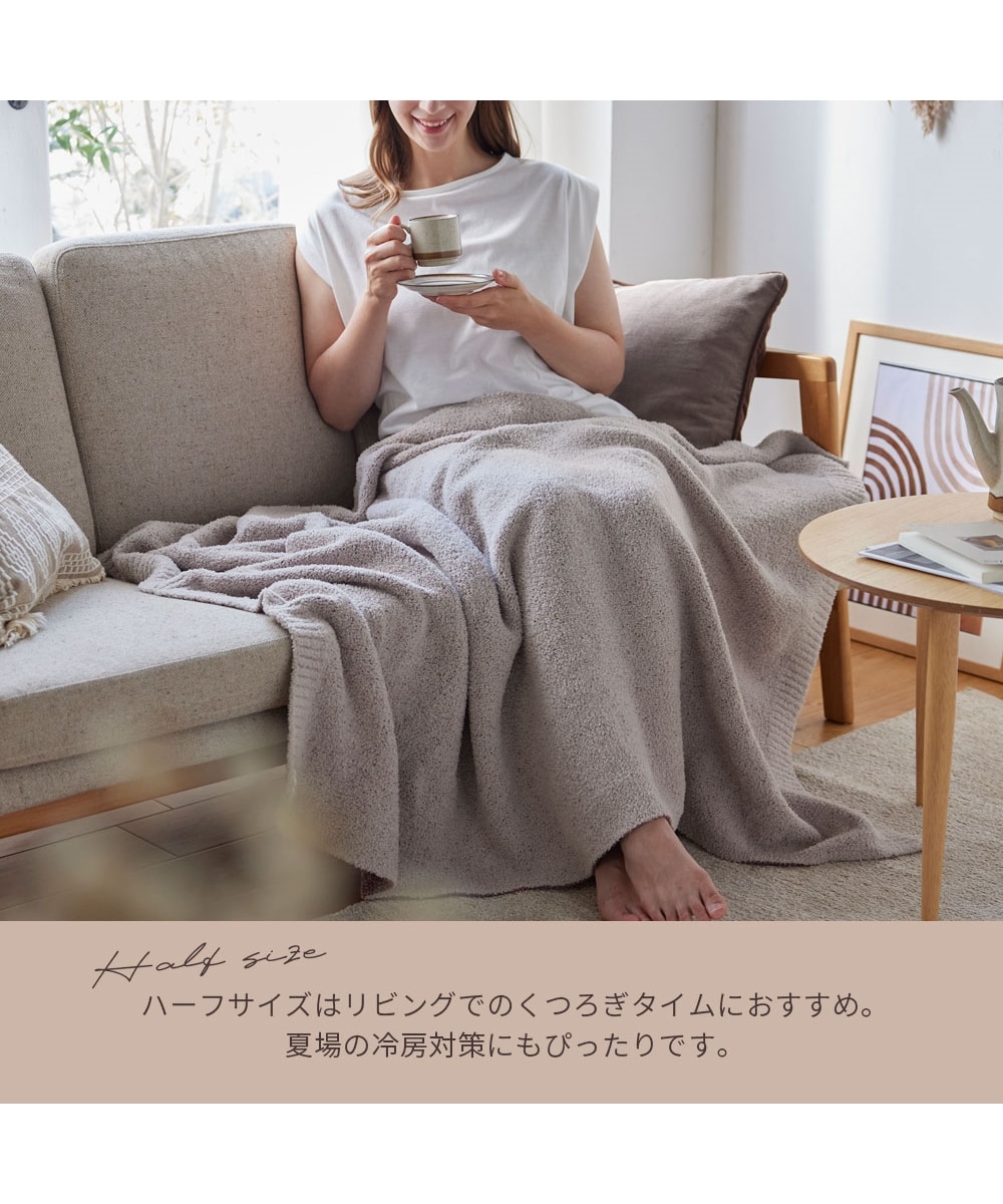 もちもちホイップブランケット｜ミックスシャギー (furry doudou