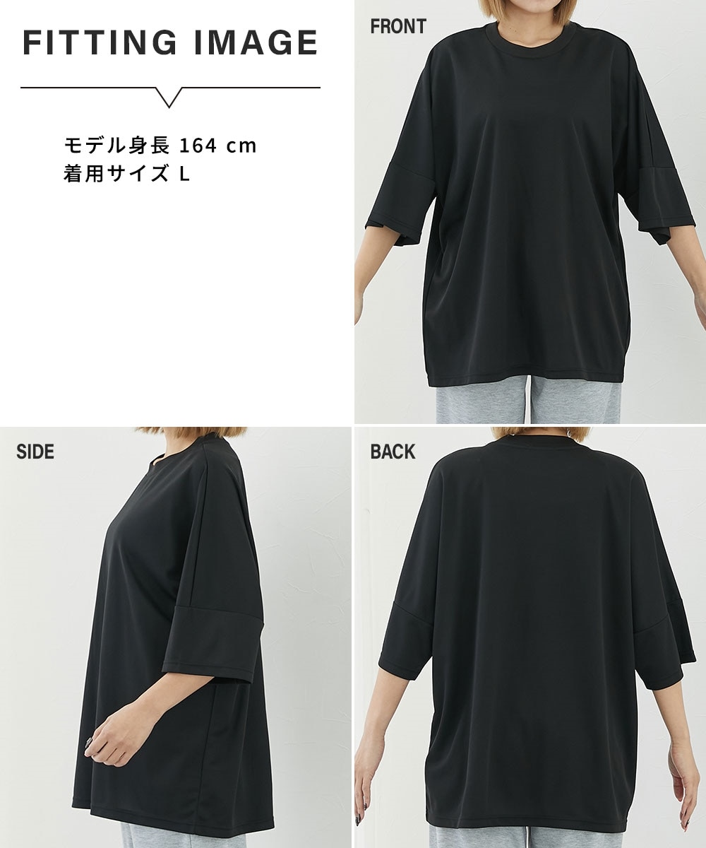 ルームウェア】吸汗速乾ハニカムメッシュ オーバーサイズ5分袖ドルマン