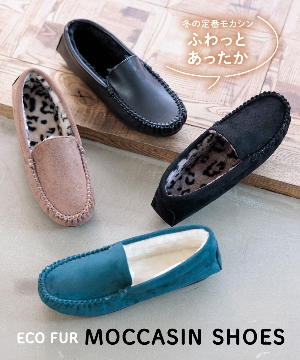 エコファーシンプルモカシンシューズ（ワイズ3E） 通販【ニッセン】