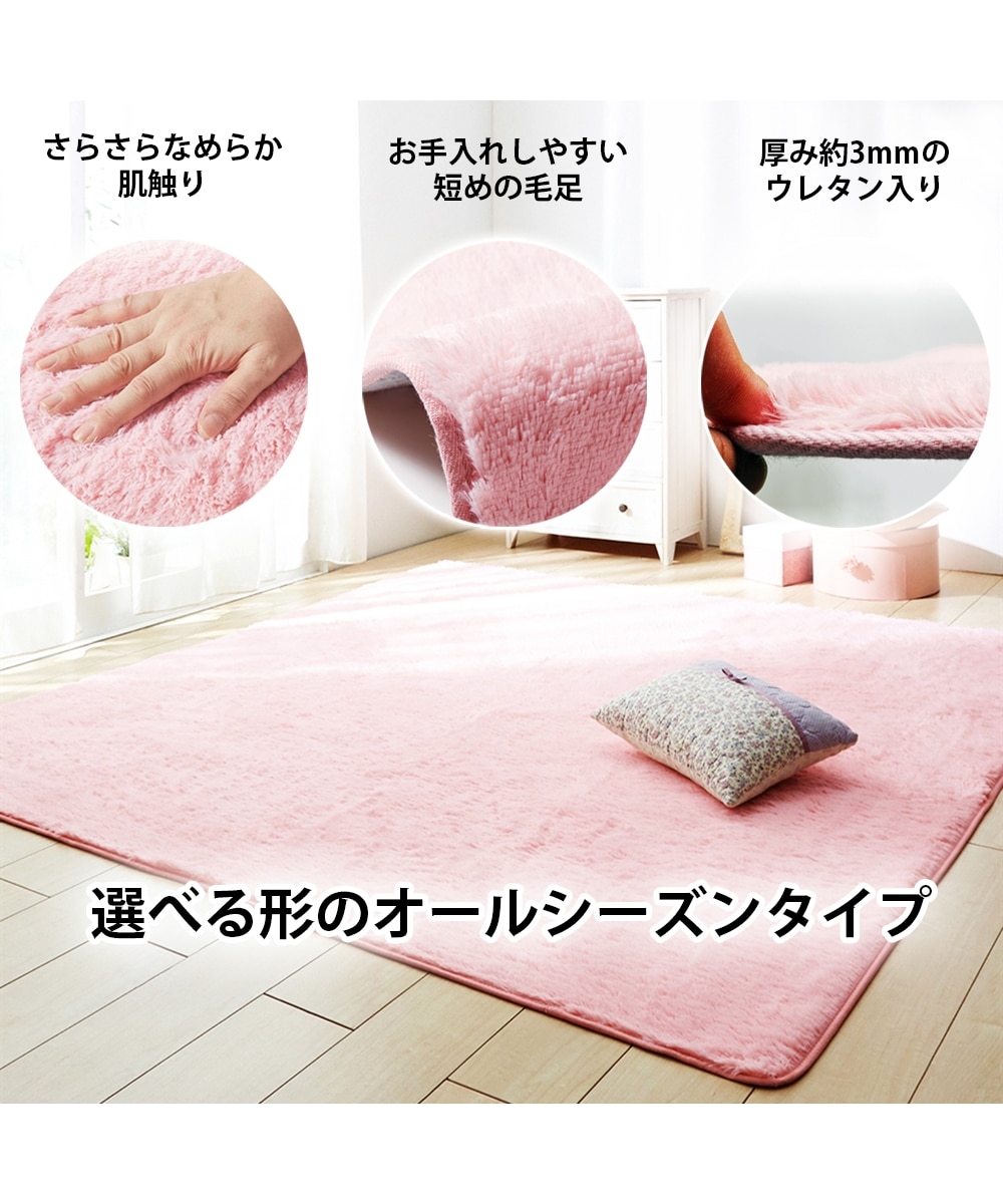 カラーラグ 通販【ニッセン】