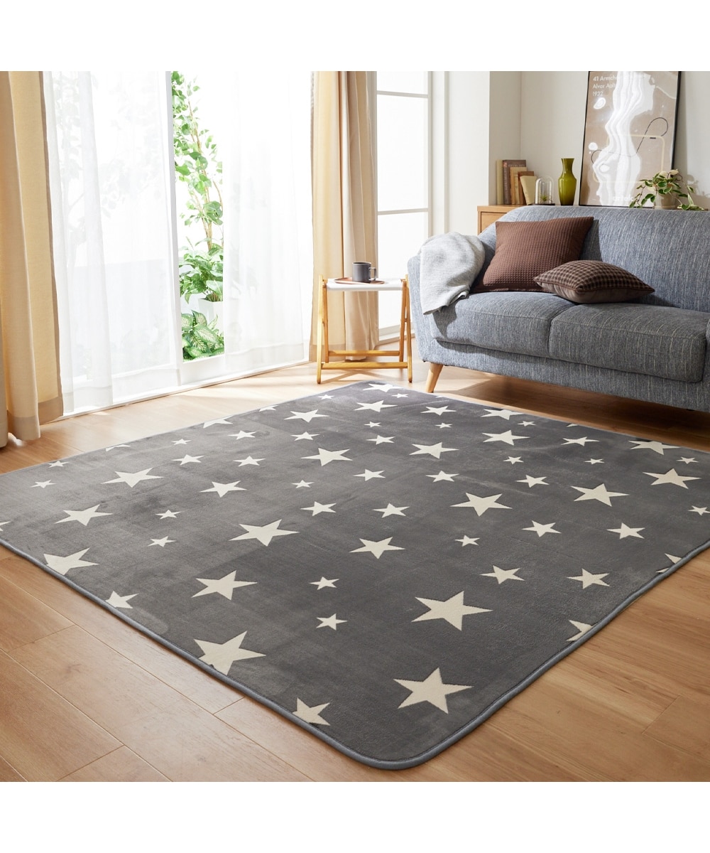 ラグ｜星柄・ウレタン入・厚みが選べる5mm・15mm 通販【ニッセン】