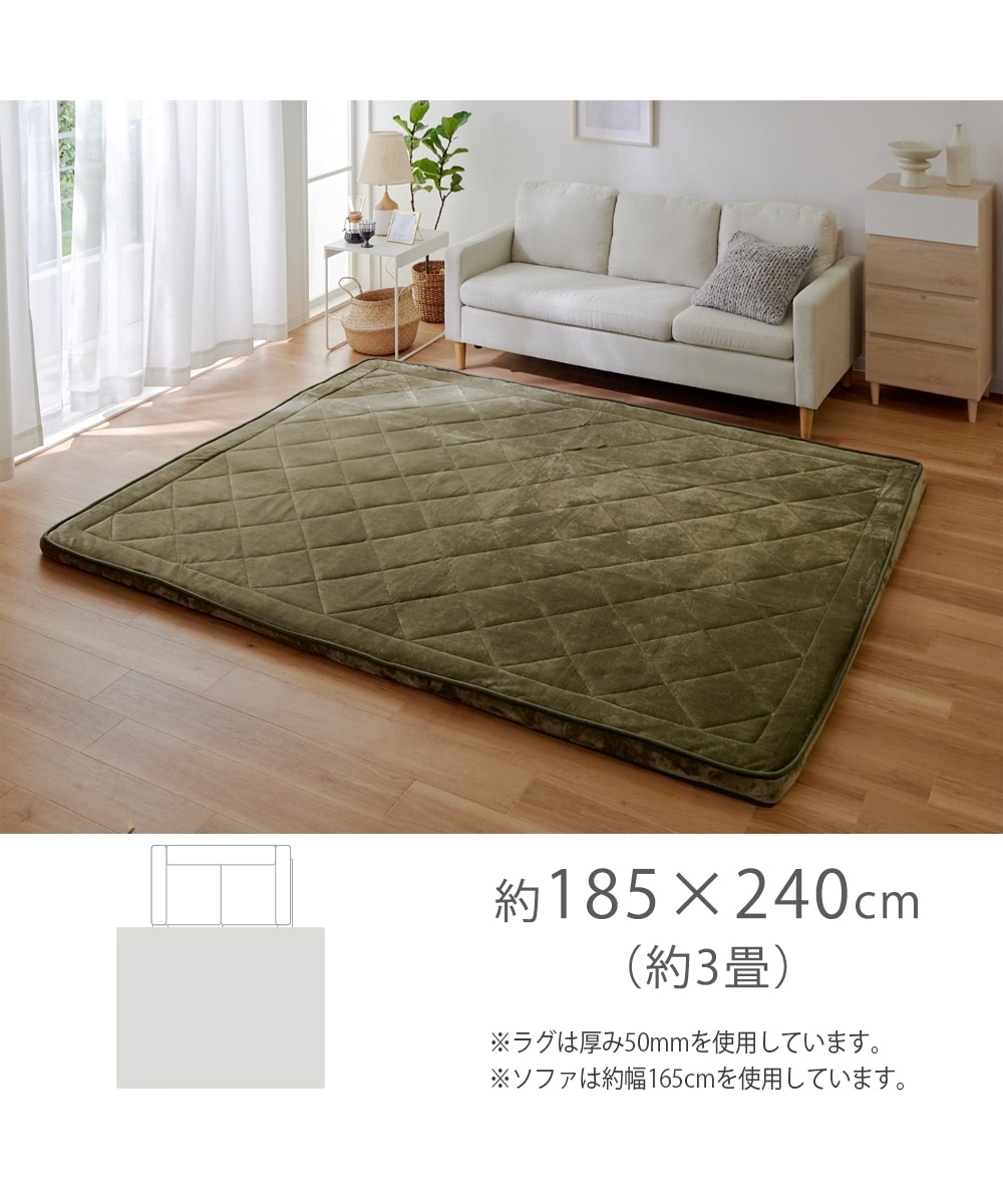 極厚ラグ（防音・防ダニ・抗菌防臭）｜ウレタン入・5層構造・厚みが