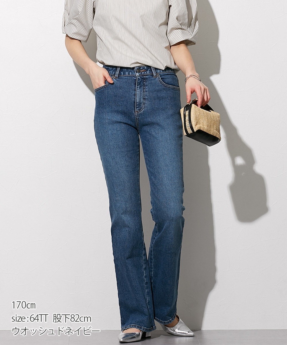 高身長 すごのびストレッチデニムブーツカットパンツ（選べる2レングス