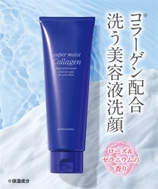 ドクターシーラボ(R) クレンジングゲル スーパーセンシティブEX 120g