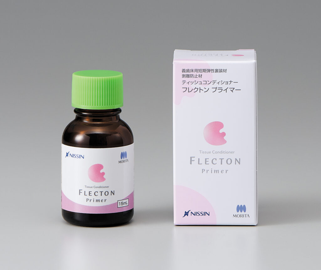 ティッシュコンディショナー フレクトン プライマー[義歯床用短期弾性