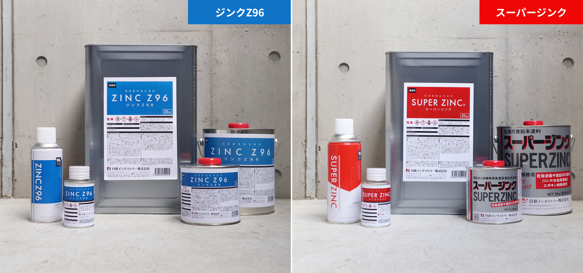 HDZT77とは？HDZ55からの変更点と溶融亜鉛めっきJIS改正を解説