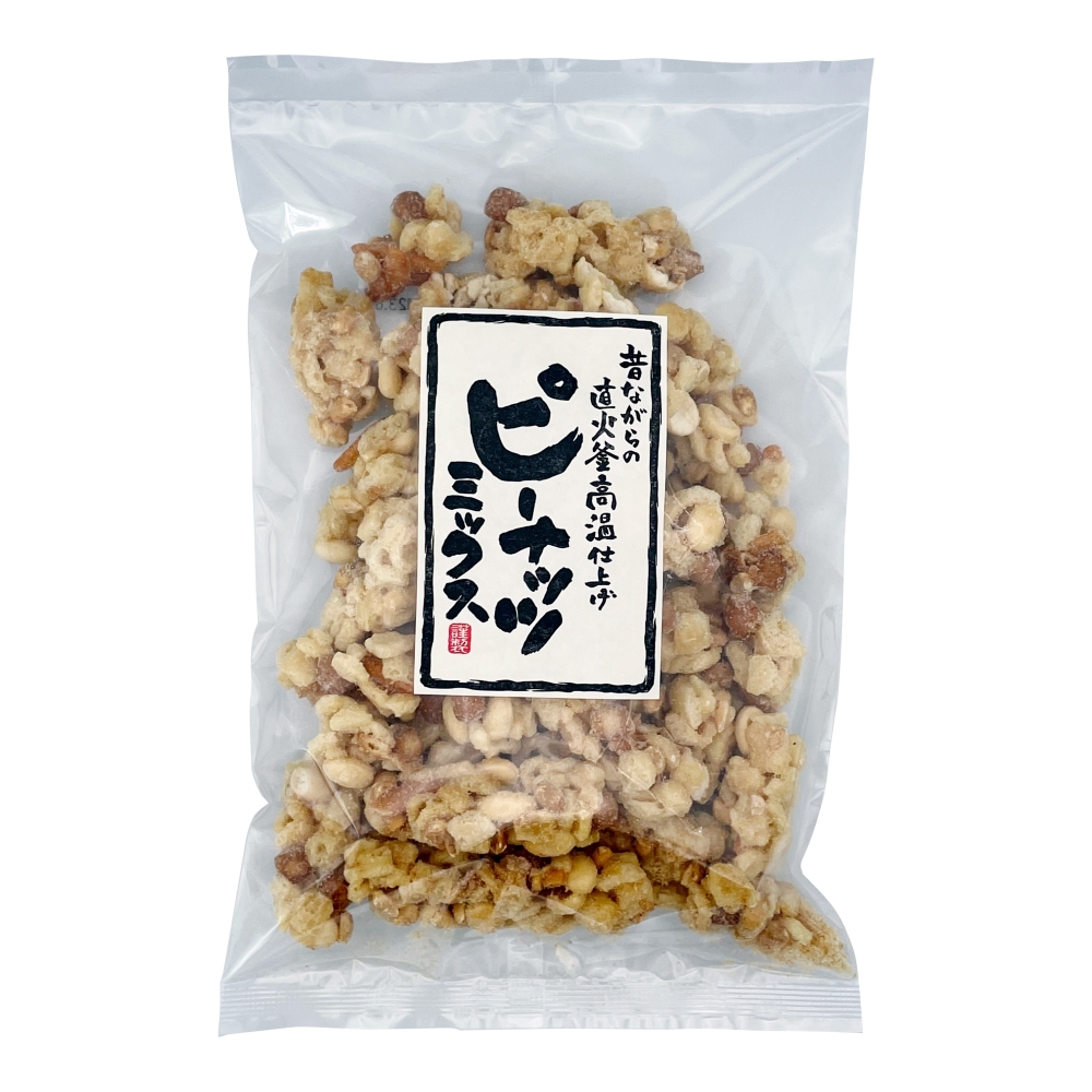 ピーナッツミックス（チャック付）｜オンラインストア｜日進堂製菓株式会社