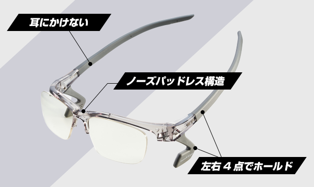 定価2.4万。ホークアイ NTTe-Sports ゲーミンググラス HawkEye