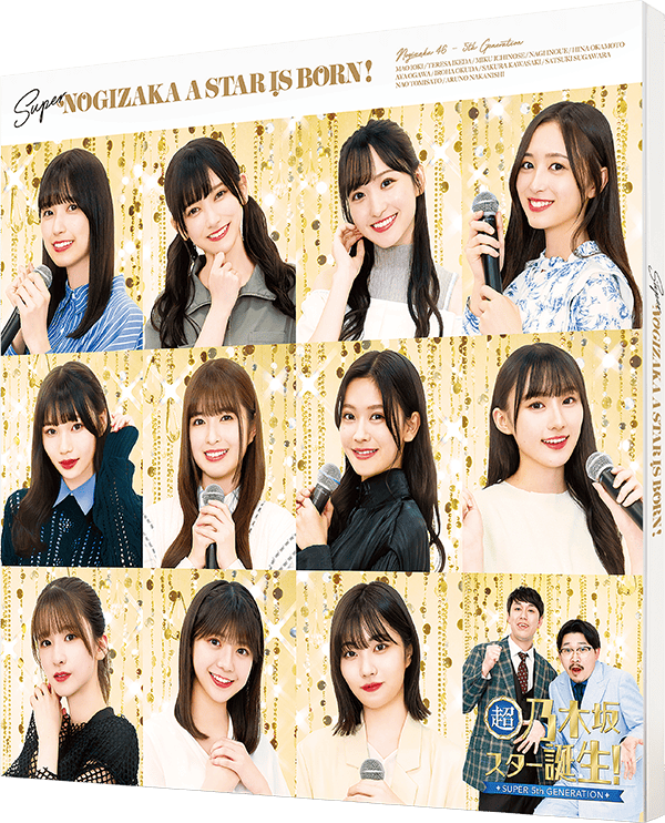 Blu-ray＆DVD｜超・乃木坂スター誕生！｜日本テレビ