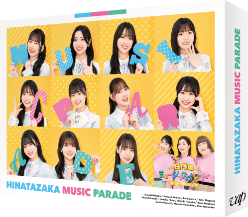 Blu-ray BOX｜新・日向坂ミュージックパレード｜日本テレビ